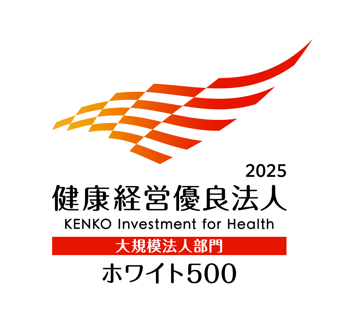 2025健康経営優良法人ホワイト500のロゴ